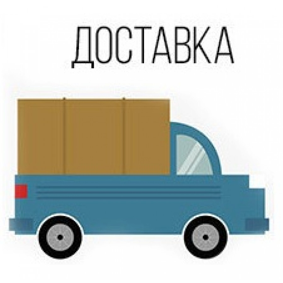 Выезд мастера за МКАД